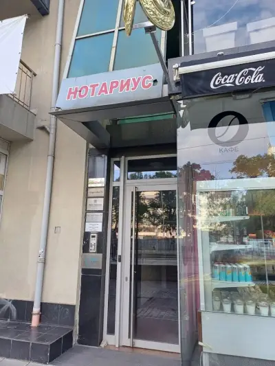 Нотариус Нели Лукова
