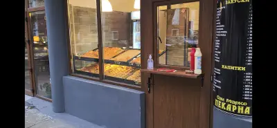 Сан марко San Marco's Pekarna