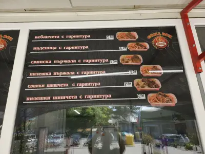 GRILL BOX