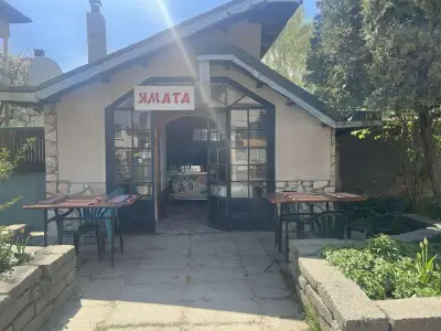 Ямата