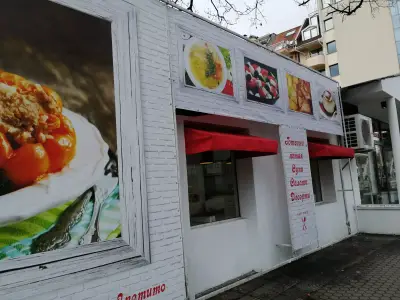 Бон Апетито | София