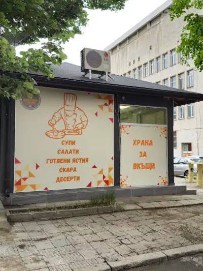 Домашна кухня Милано