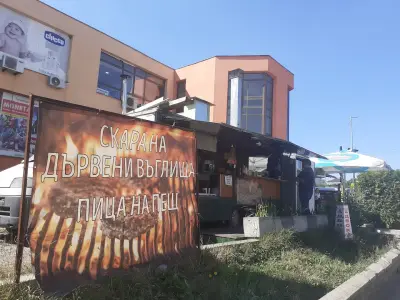 Пипи пица
