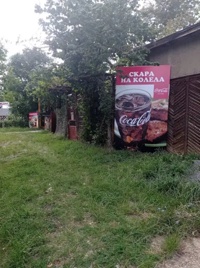 Скара на колела