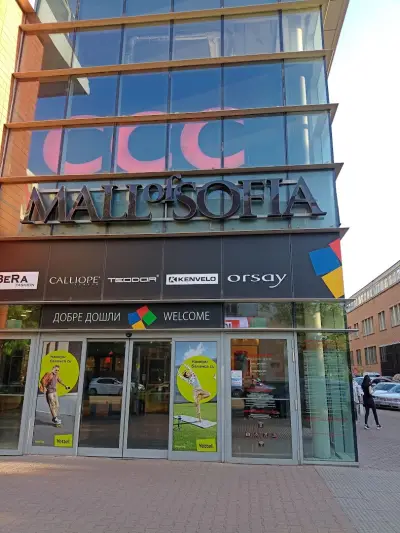 Макдоналдс