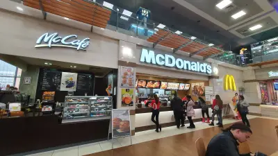 Макдоналдс