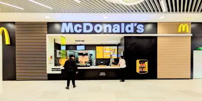 Макдоналдс