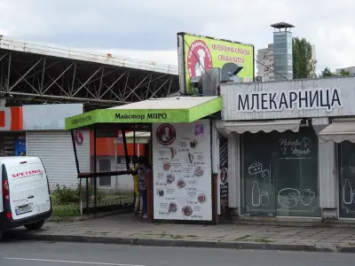 Greek delicious