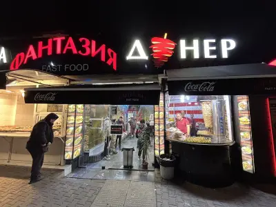 Фантазия - закуски и дюнери