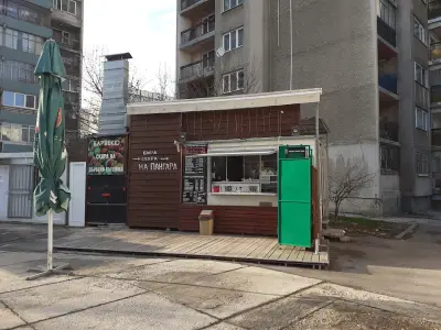 БИРА-СКАРА НА ПАНГАРА
