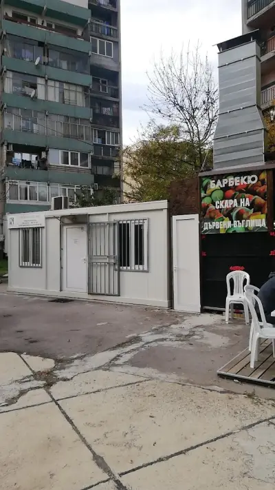 БИРА-СКАРА НА ПАНГАРА