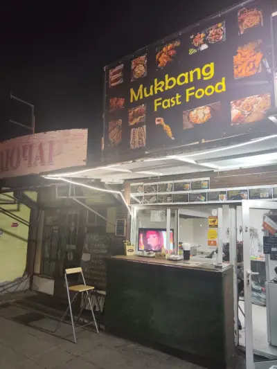 Mukbang fast food