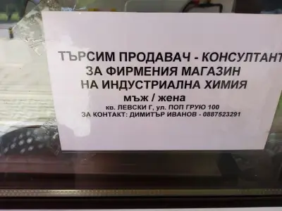 Бърза закуска - Бургер или дюнер