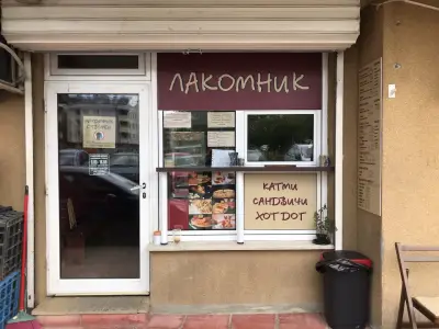 Лакомник