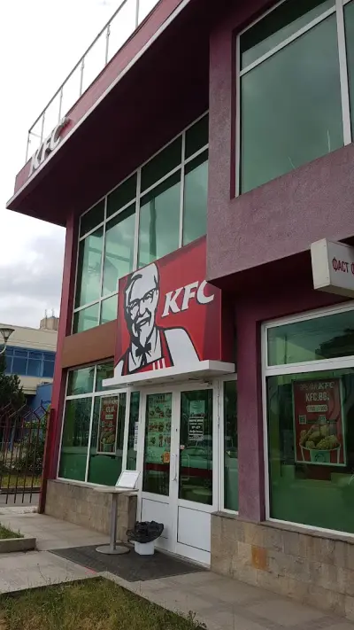 KFC | Сахаров