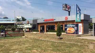 Хесбургер