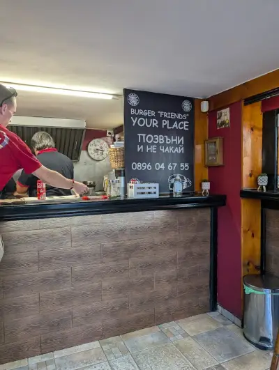 Бъргър Френдс