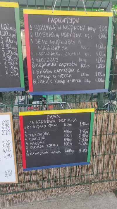 Бързо хранене НЕЩО ВКУСНО