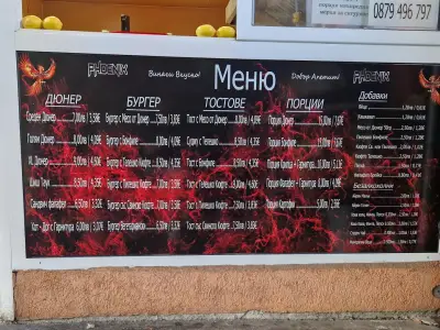 Дюнери