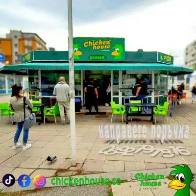 Chicken house