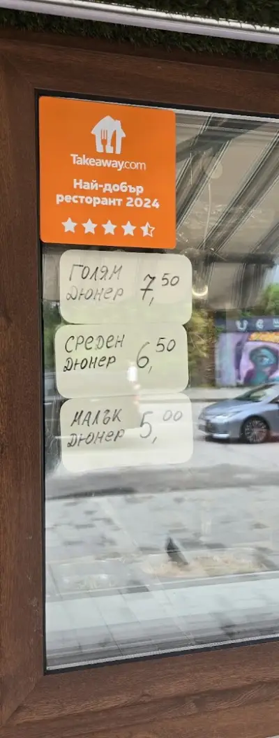 Вегас бързо хранене