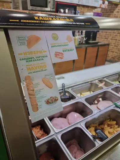 Subway