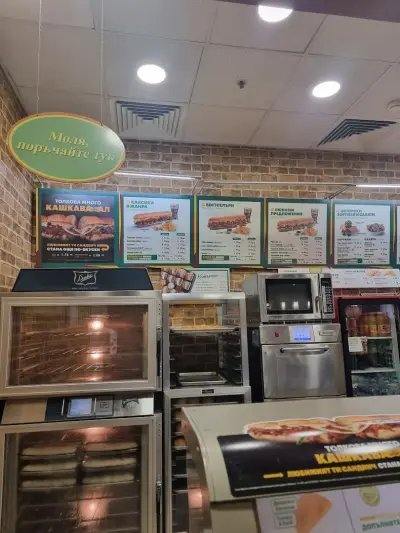 Subway