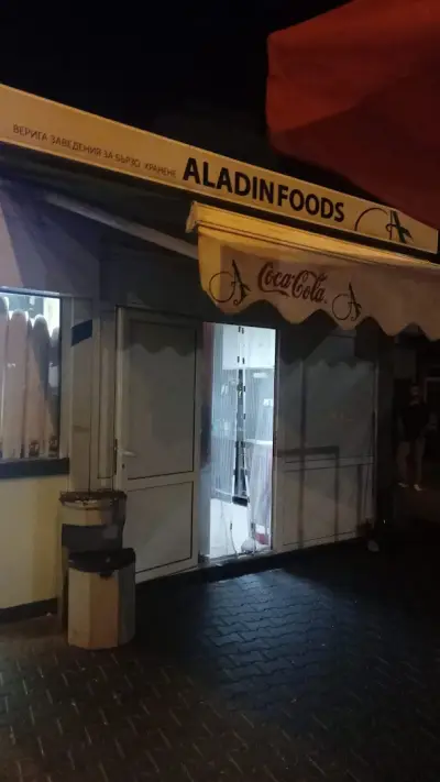 Аладин фуудс