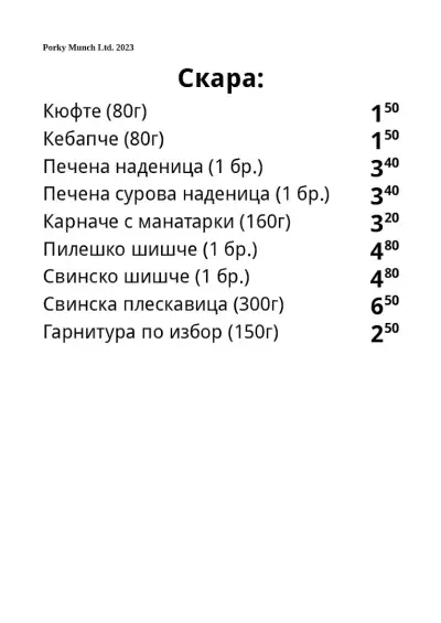 Порки Мънч