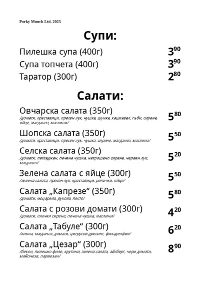 Порки Мънч
