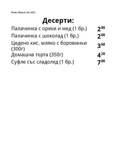Порки Мънч