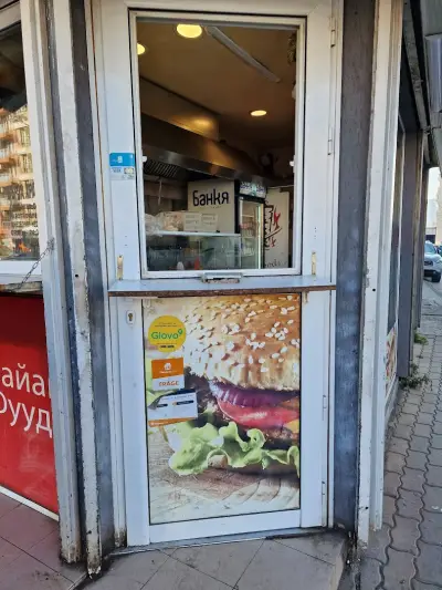 Rayan foods