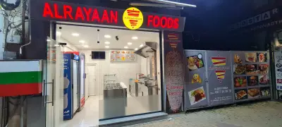 Алраяан фуудс