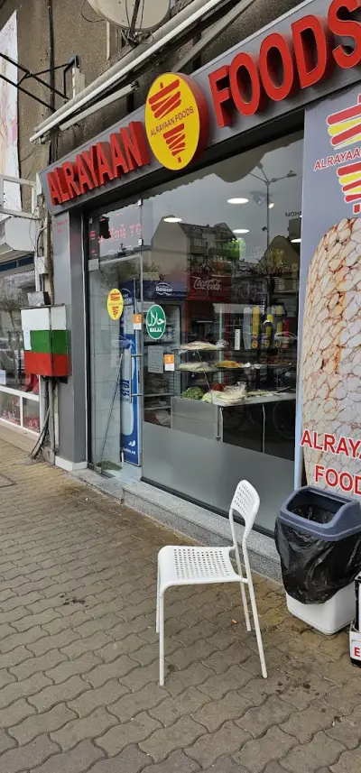 Алраяан фуудс