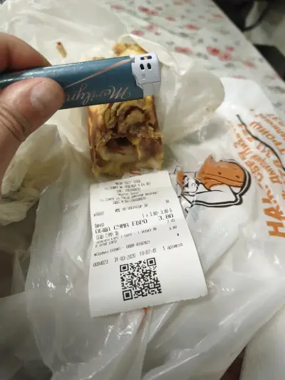 Master Döner