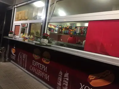 Пица, Бургери, Скара
