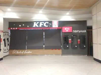 KFC THE MALL