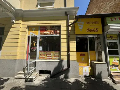 Дюнерландия