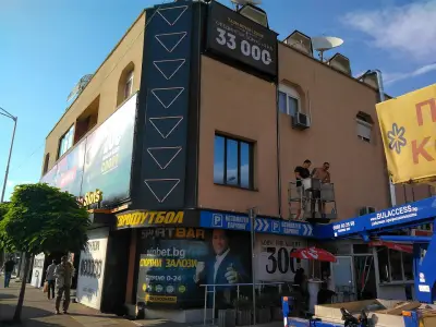 Сандвичи Цорко