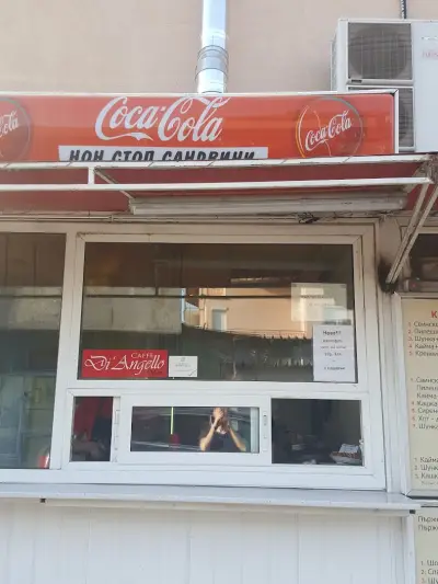 Сандвичи Цорко