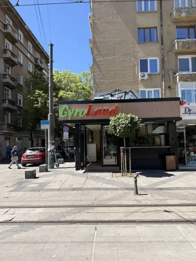 Гиро Ленд