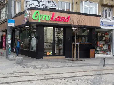 Гиро Ленд