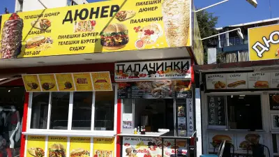Палачинки Бат Миро