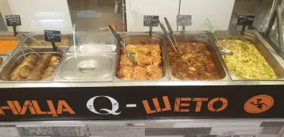 Q-фтарница Q-шето