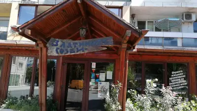 Златините гозби