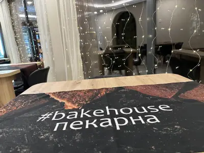 #bakehouse /пекарна/
