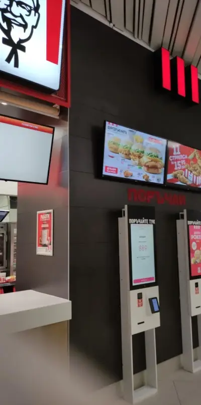 Kfc