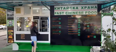 Китайска храна Fast Chinese Food