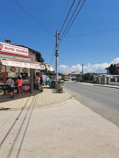 FOOD SHOP LTD