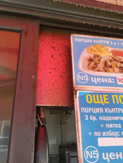 Сандвич "трепач"